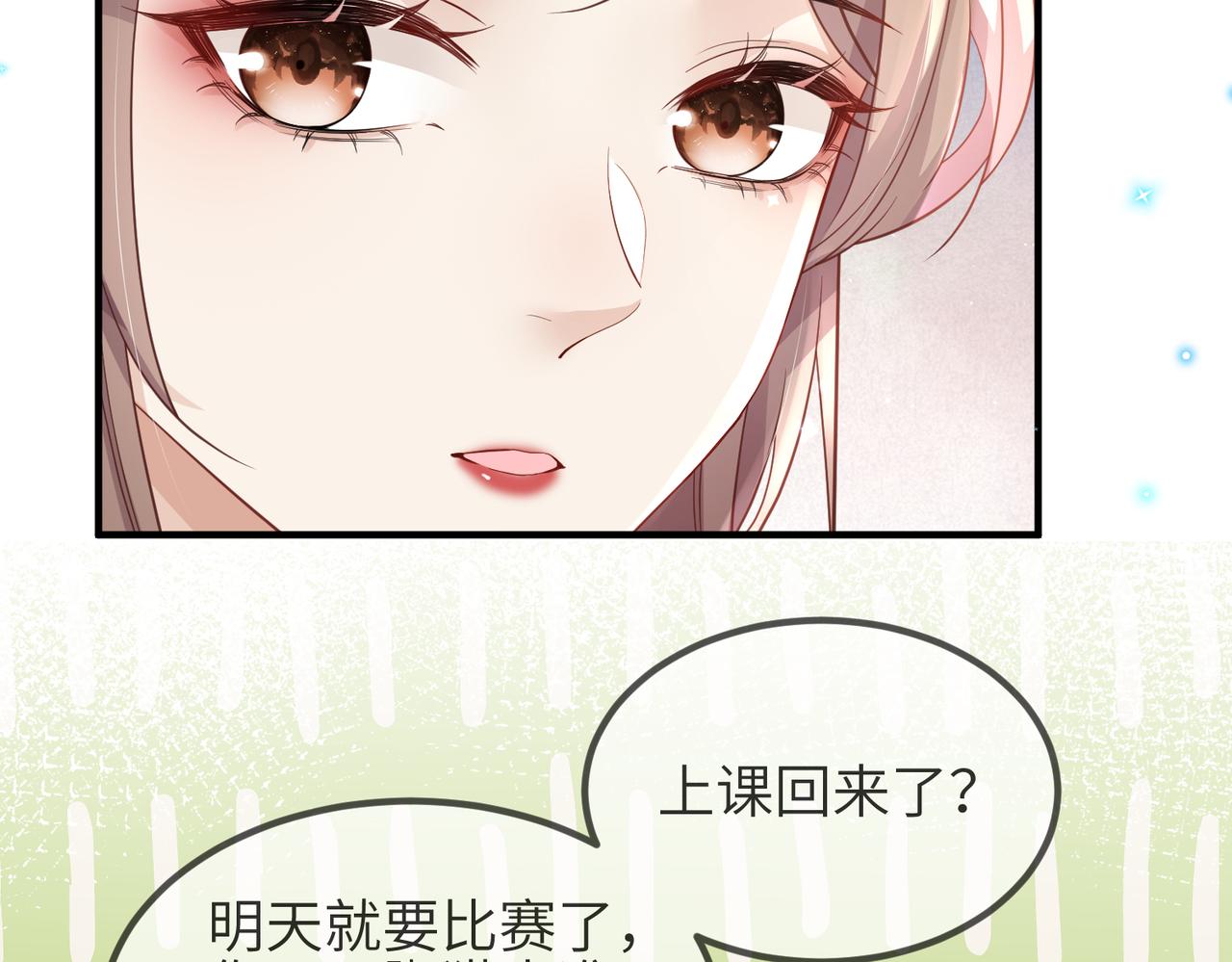 第07话 异议(1/3)-第7话