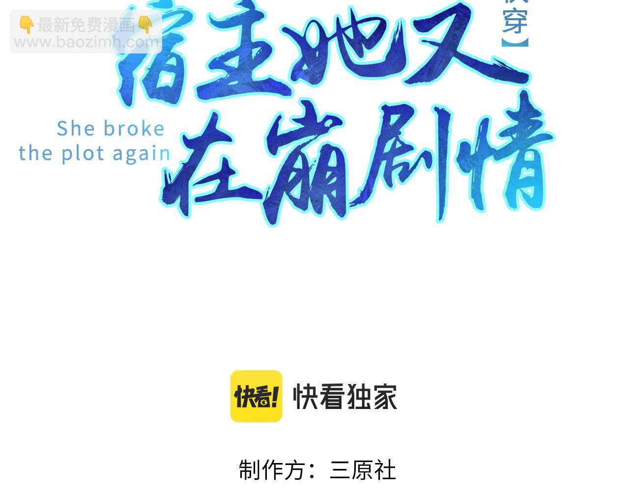 第07话 异议(1/3)-第7话