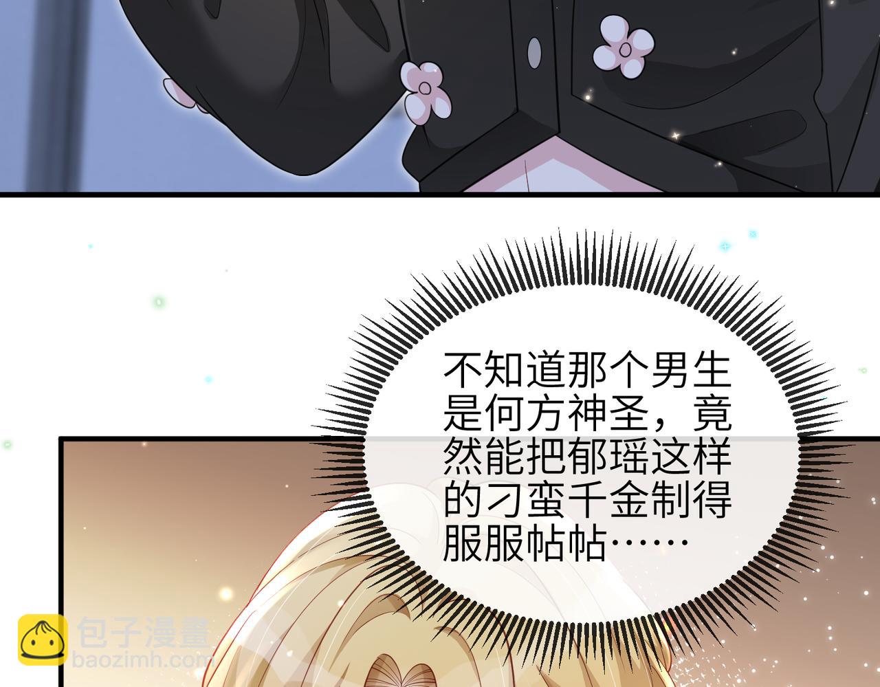 第07话 异议(1/3)-第7话
