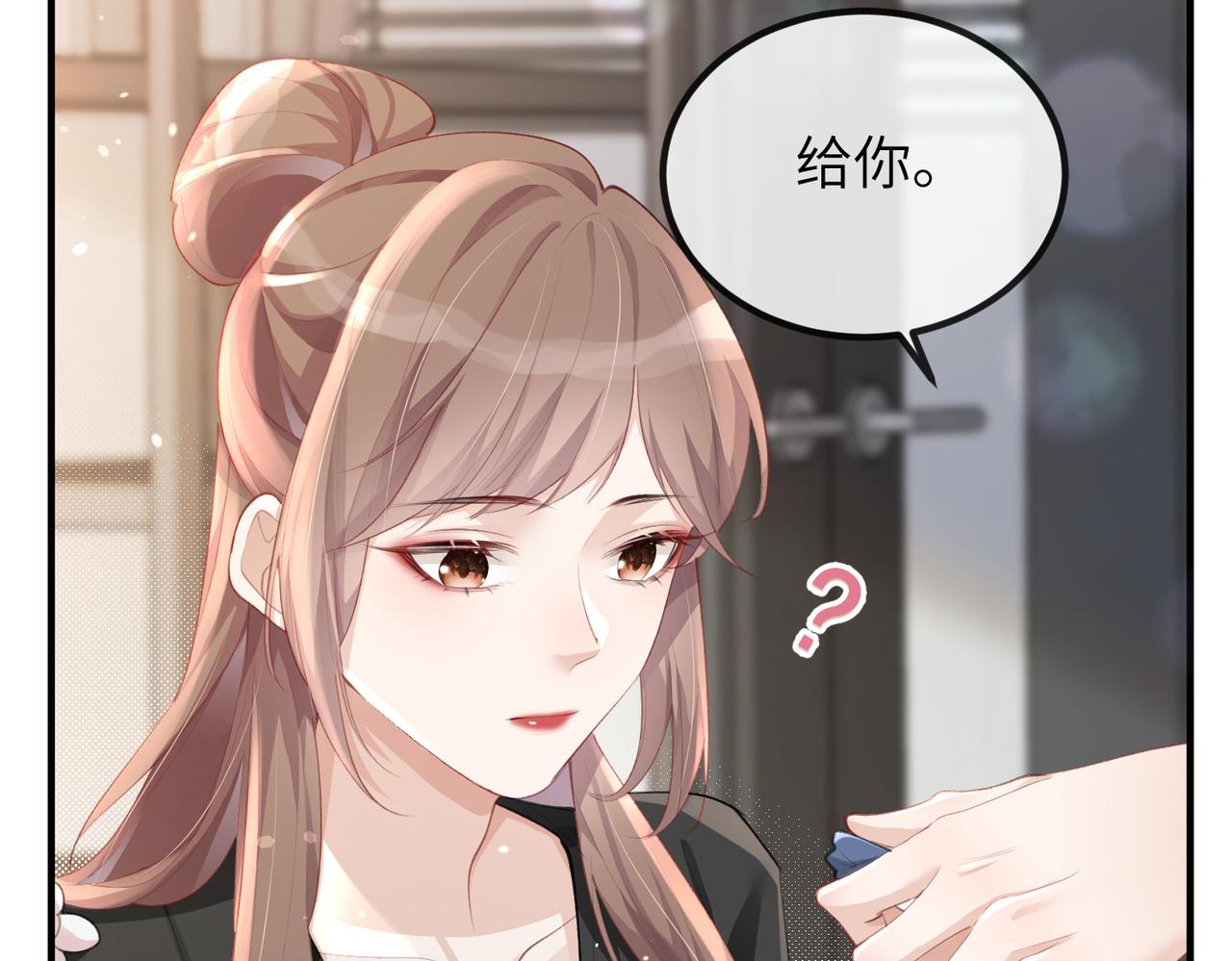 第09话 打赌(1/2)-第9话