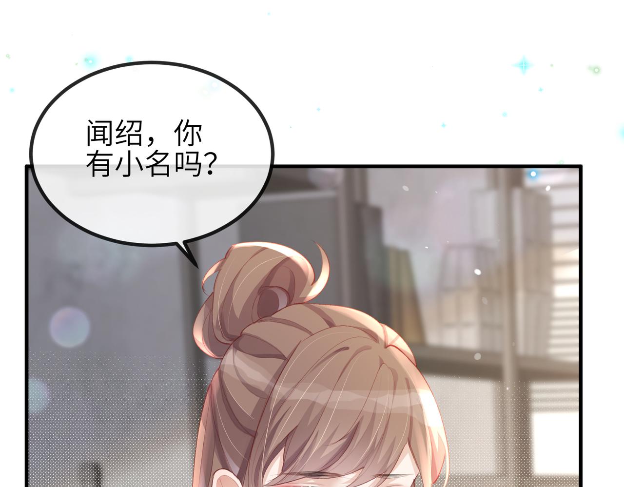 第09话 打赌(1/2)-第9话