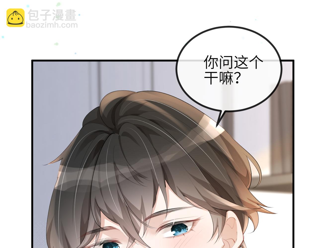 第09话 打赌(1/2)-第9话