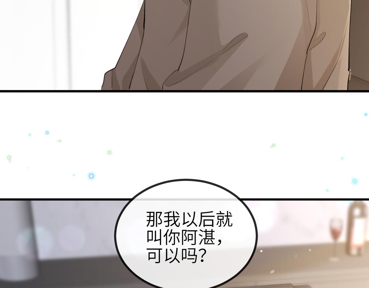 第09话 打赌(1/2)-第9话