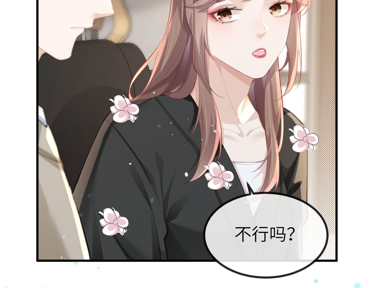 第09话 打赌(1/2)-第9话