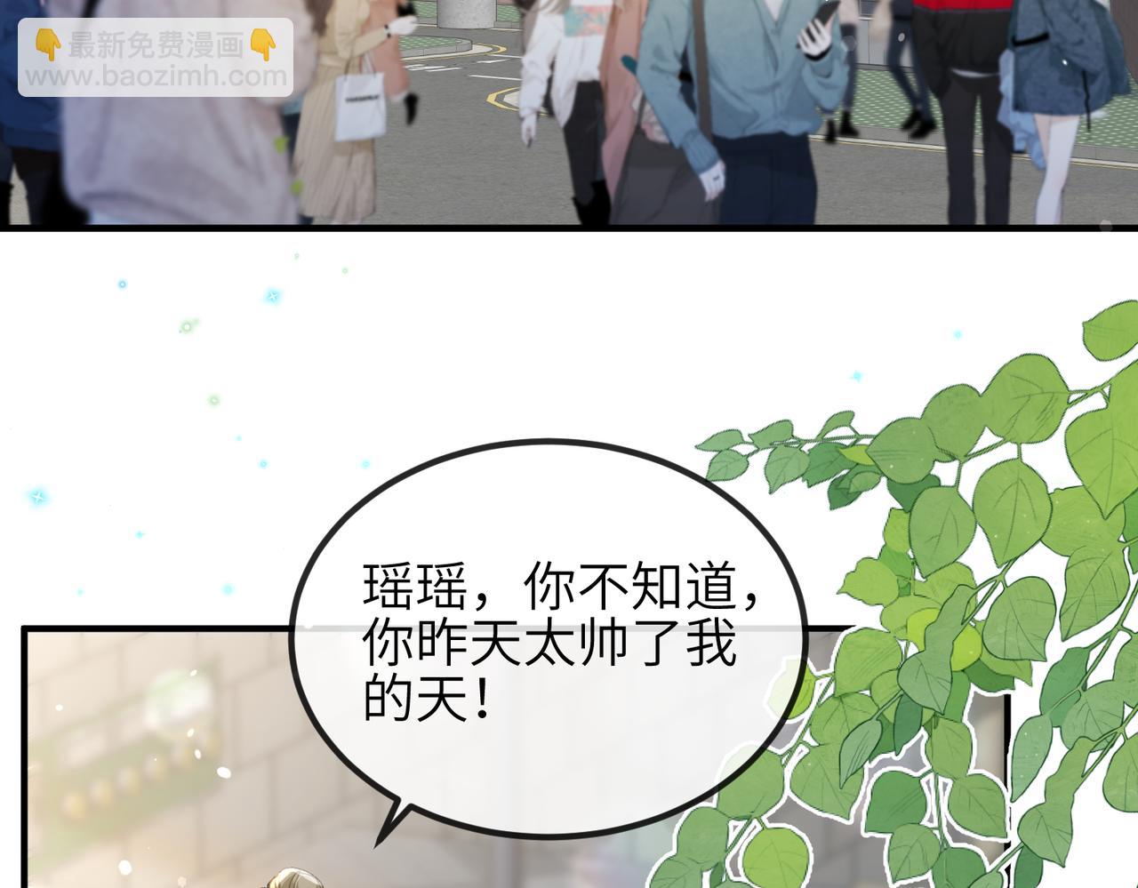 第09话 打赌(1/2)-第9话