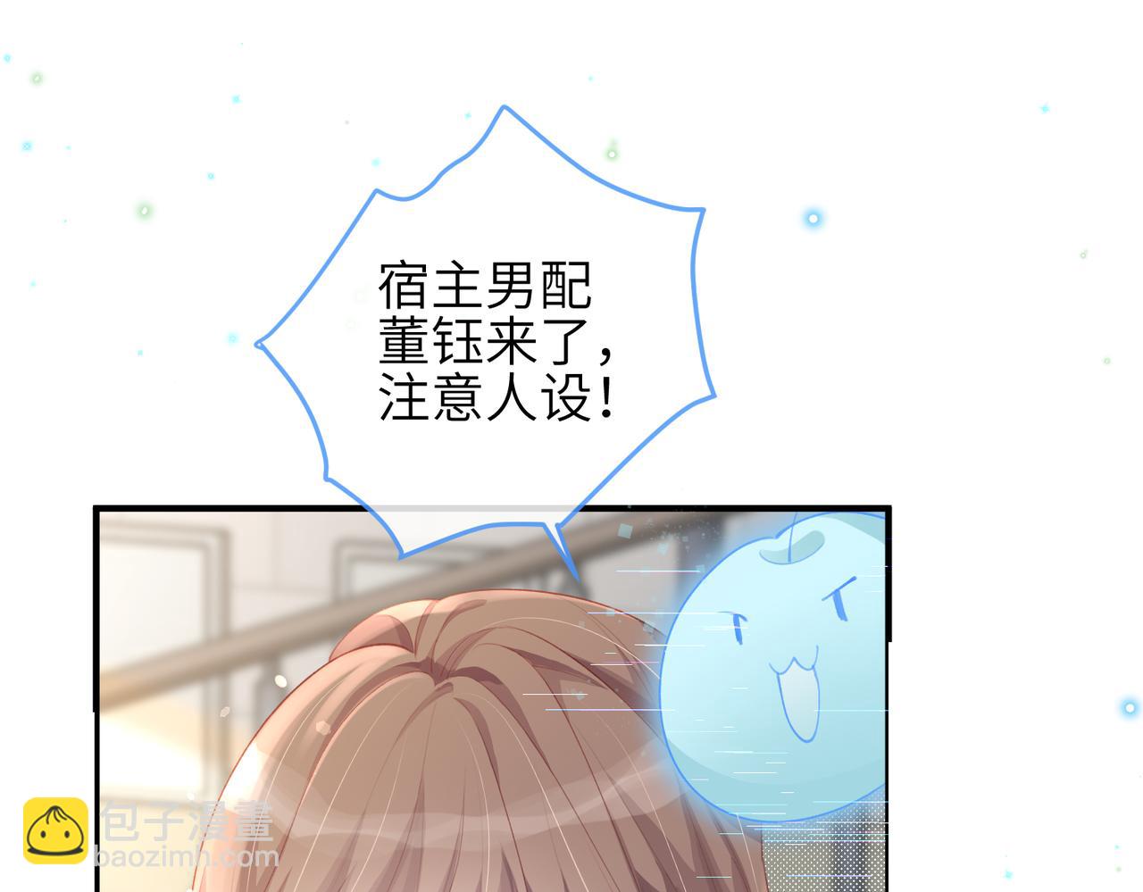 第09话 打赌(1/2)-第9话