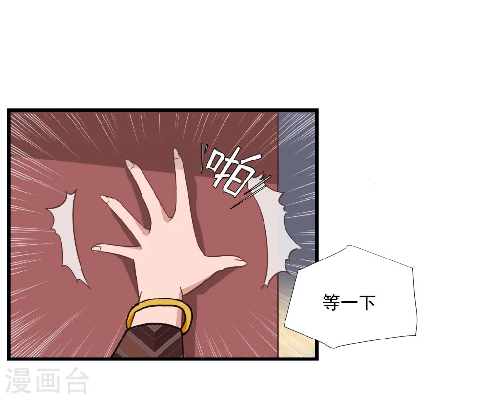 第1话 一百万当小费的女人-第51话