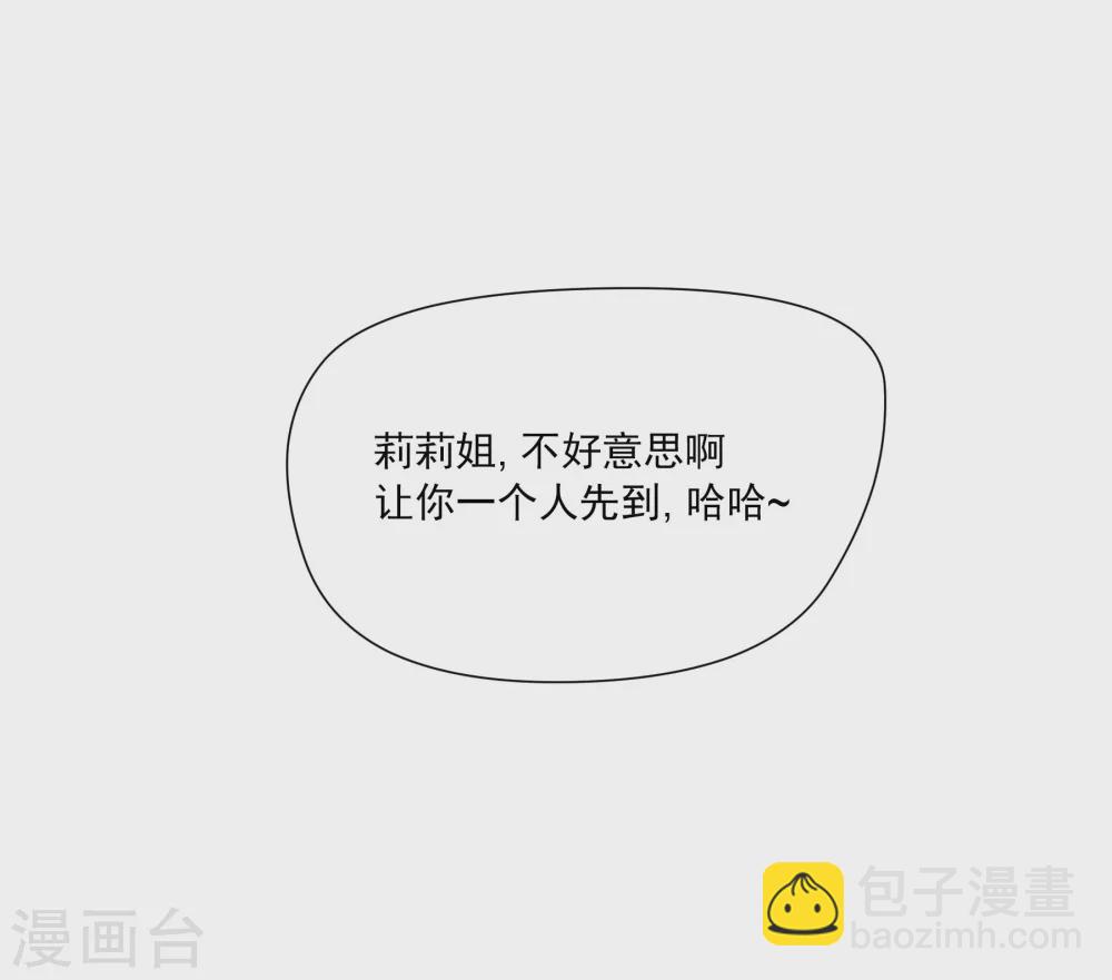 第1话 一百万当小费的女人-第51话