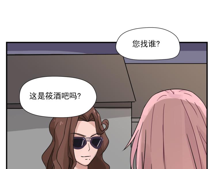 一百万当小费的女人(1/2)-第1话