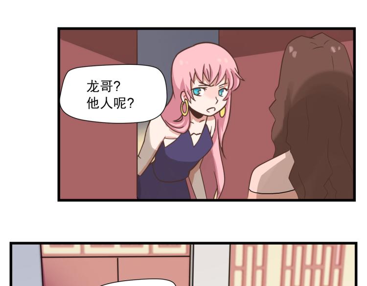 一百万当小费的女人(1/2)-第1话