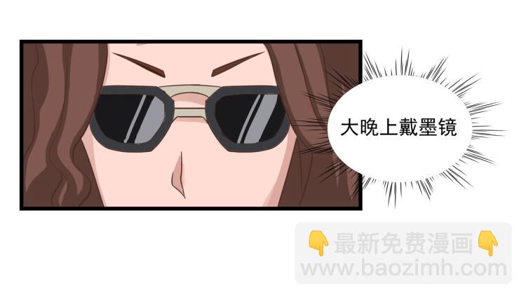 一百万当小费的女人(1/2)-第1话