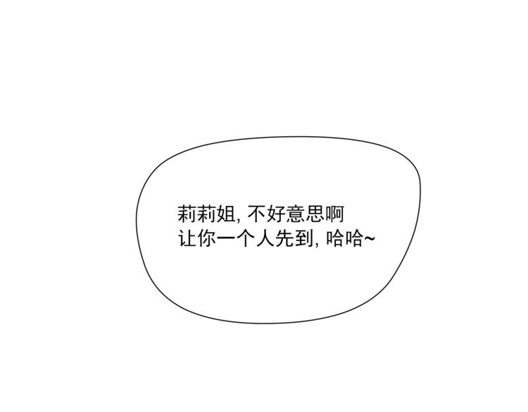 一百万当小费的女人(1/2)-第1话