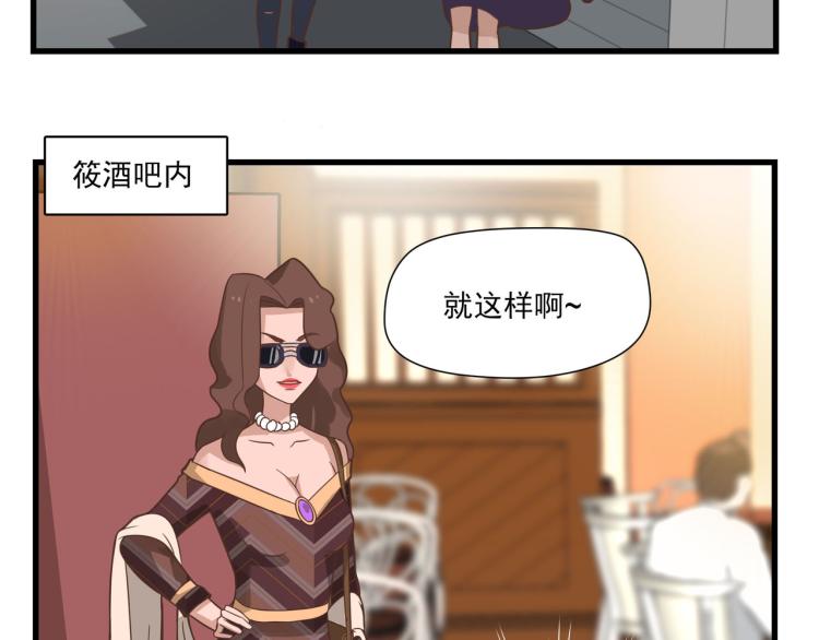 一百万当小费的女人(1/2)-第1话