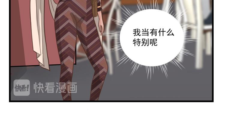 一百万当小费的女人(1/2)-第1话