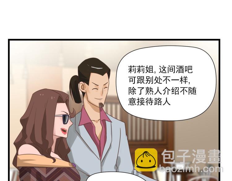 一百万当小费的女人(1/2)-第1话