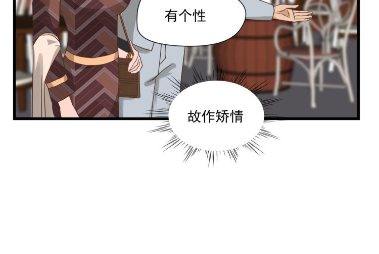一百万当小费的女人(1/2)-第1话