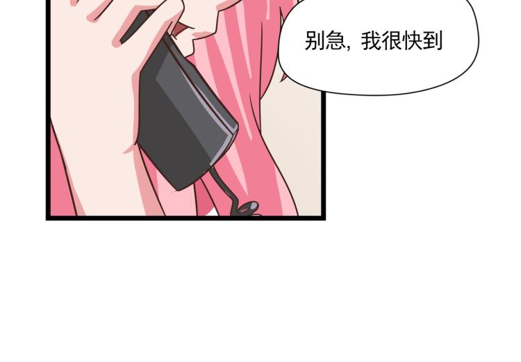 全是的高级货(1/2)-第11话