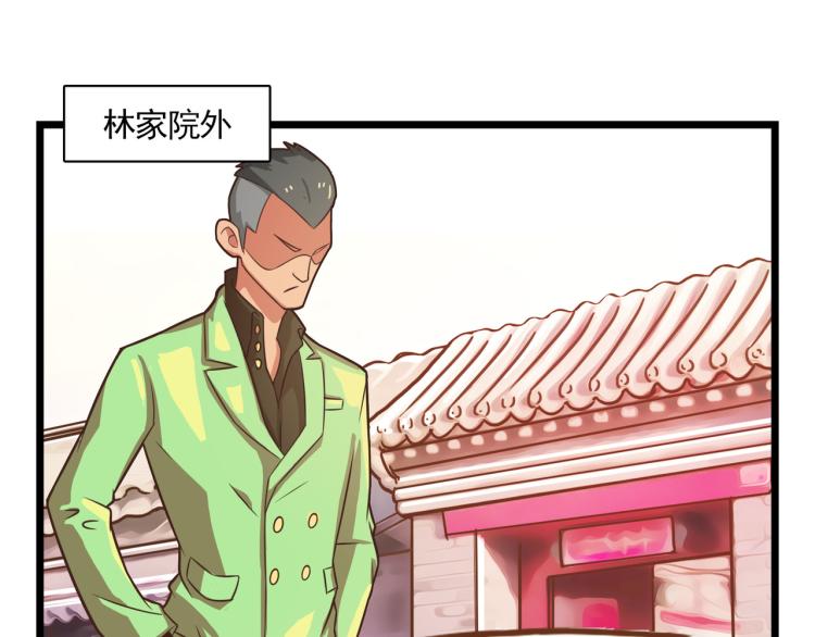 全是的高级货(1/2)-第11话