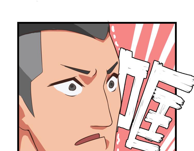全是的高级货(1/2)-第11话