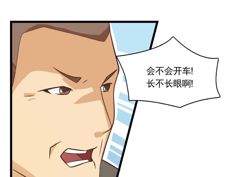 全是的高级货(1/2)-第11话