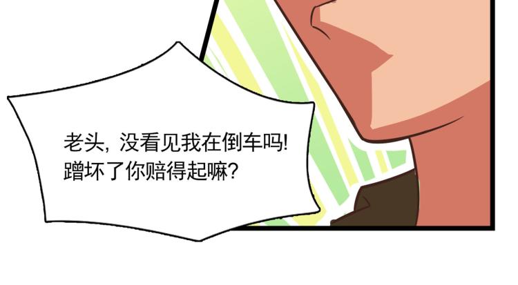 全是的高级货(1/2)-第11话