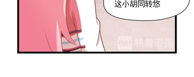 全是的高级货(1/2)-第11话