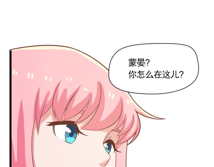全是的高级货(1/2)-第11话