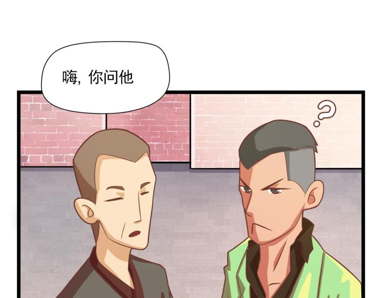 全是的高级货(1/2)-第11话