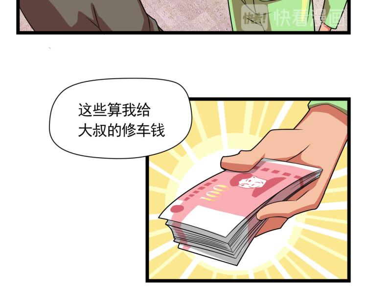 全是的高级货(1/2)-第11话