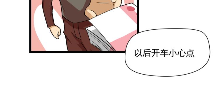 全是的高级货(1/2)-第11话