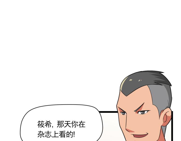 全是的高级货(1/2)-第11话