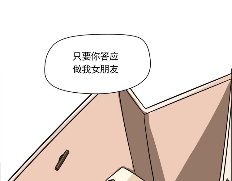 全是的高级货(1/2)-第11话