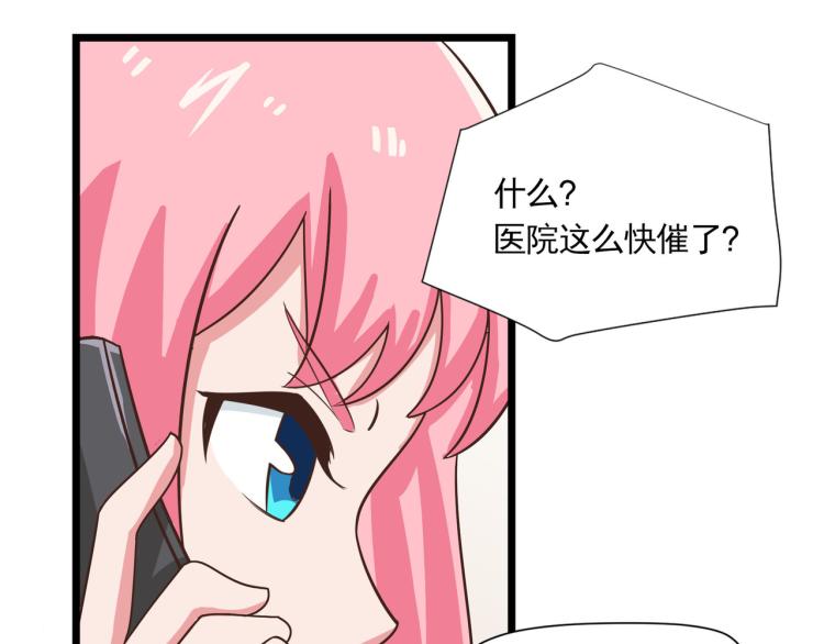 全是的高级货(1/2)-第11话