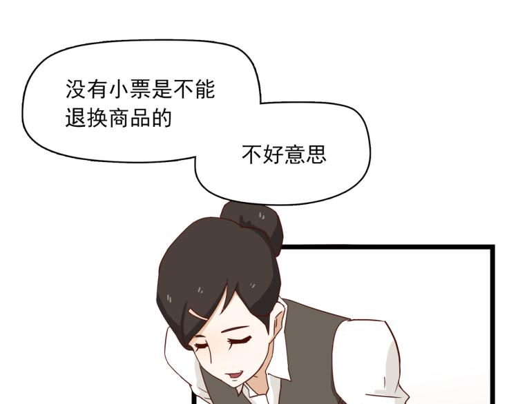 最后一个也卖掉(1/2)-第13话