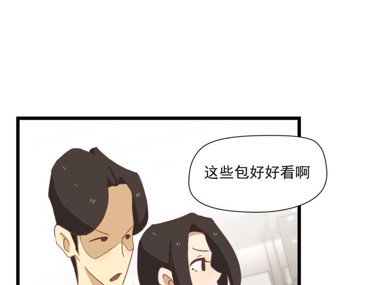 最后一个也卖掉(1/2)-第13话