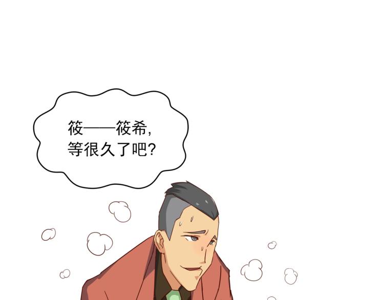 最后一个也卖掉(1/2)-第13话