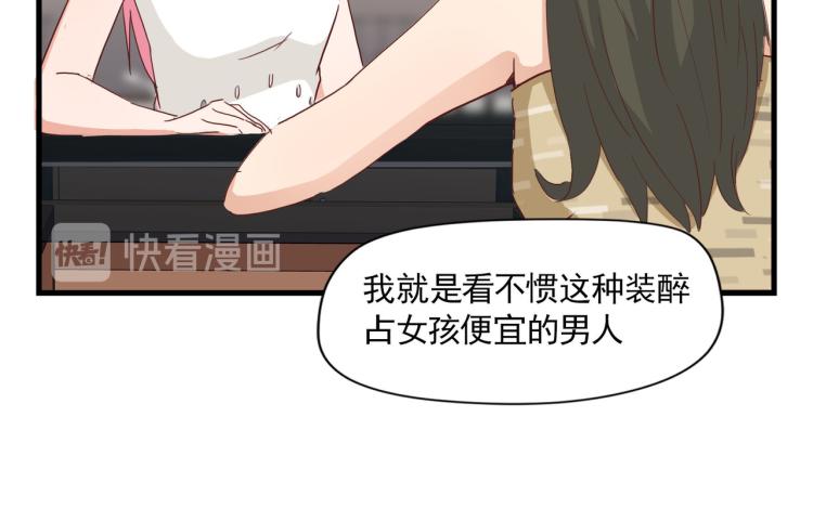晚上是抑郁怪物(1/2)-第15话