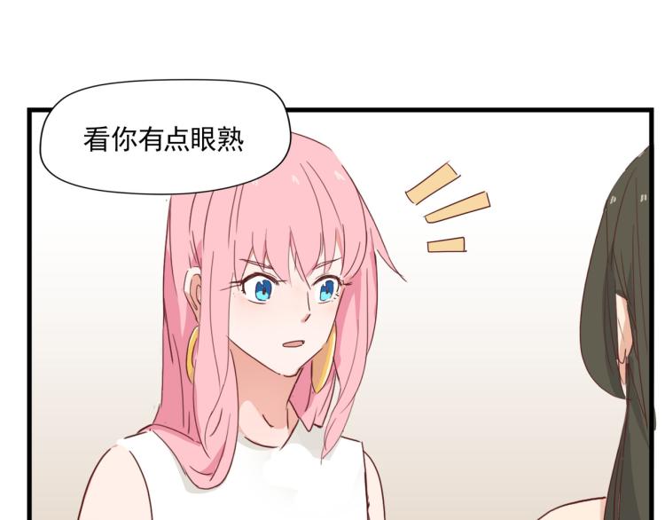 晚上是抑郁怪物(1/2)-第15话