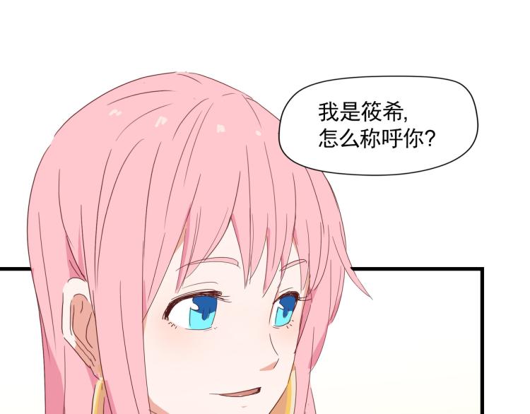 晚上是抑郁怪物(1/2)-第15话