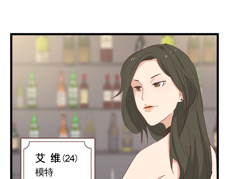 晚上是抑郁怪物(1/2)-第15话