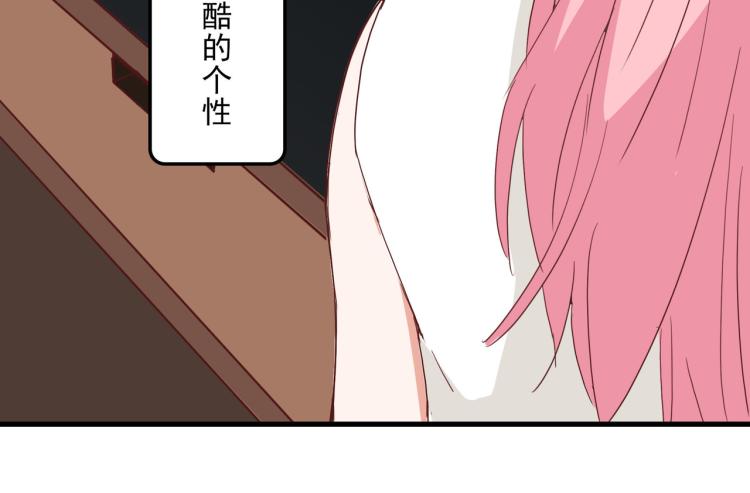 晚上是抑郁怪物(1/2)-第15话