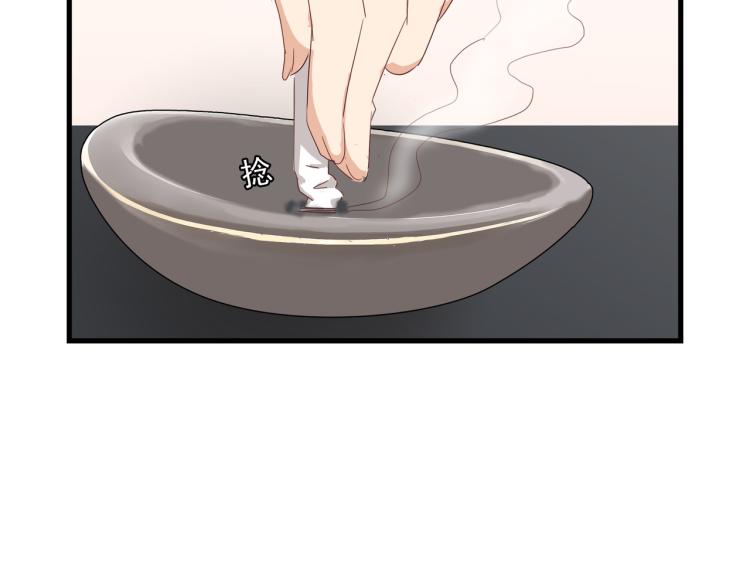 晚上是抑郁怪物(1/2)-第15话