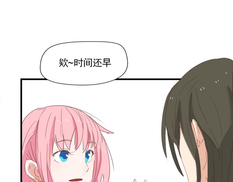 晚上是抑郁怪物(1/2)-第15话