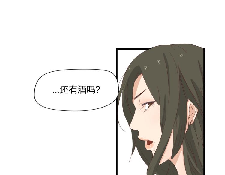 晚上是抑郁怪物(1/2)-第15话