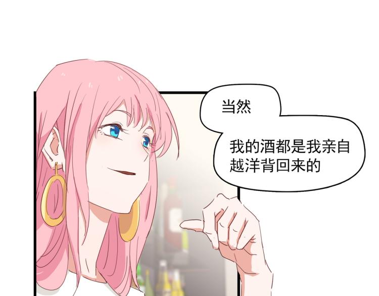 晚上是抑郁怪物(1/2)-第15话