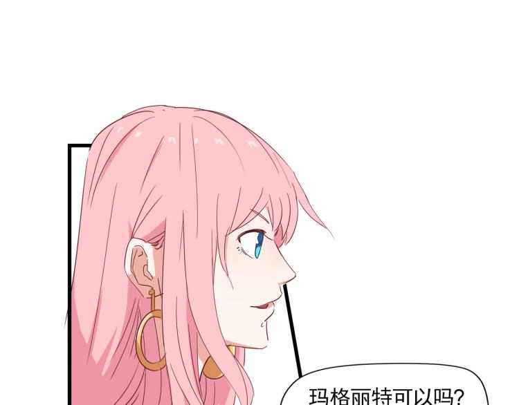 晚上是抑郁怪物(1/2)-第15话