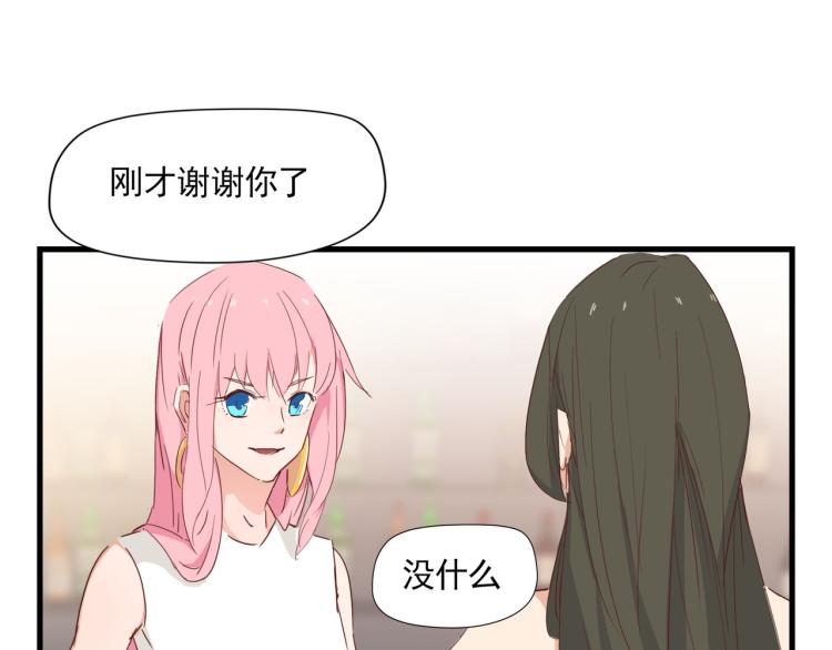 晚上是抑郁怪物(1/2)-第15话