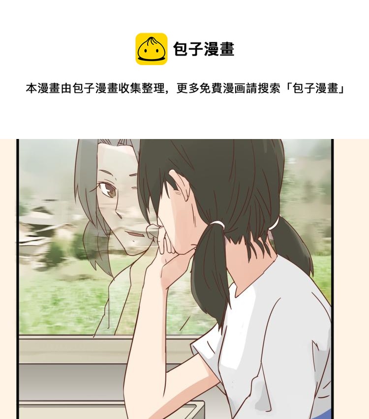 初见时不知心是兽(1/2)-第17话