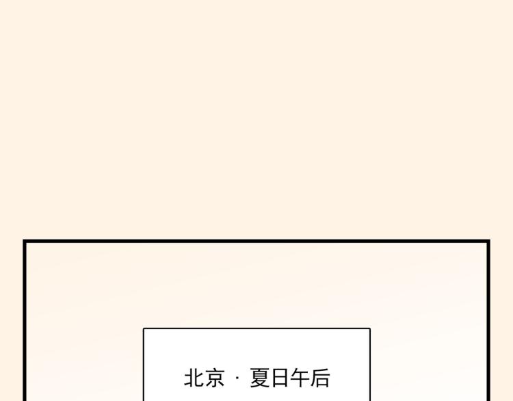 初见时不知心是兽(1/2)-第17话