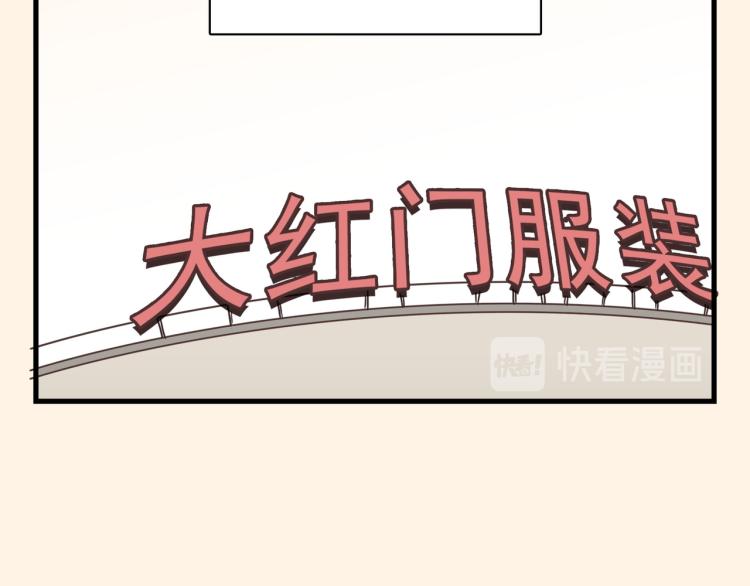 初见时不知心是兽(1/2)-第17话